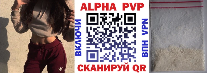 Мефедрон Новодвинск