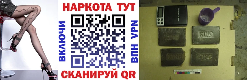 Где купить наркоту Новодвинск Метамфетамин Конопля Альфа ПВП Гашиш Меф мяу мяу КОКАИН