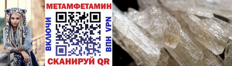 АМФЕТАМИН VHQ где найти hydra ONION Новодвинск