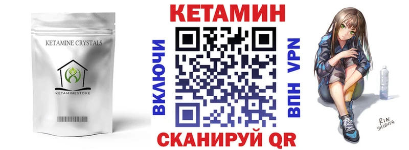 КЕТАМИН ketamine  Новодвинск 