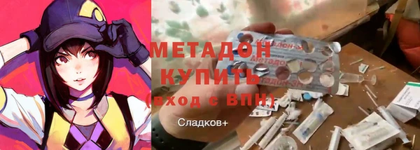 Альфа ПВП Аркадак