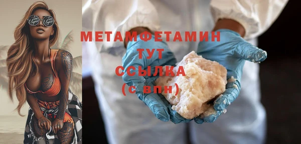 мефедрон мука Покров