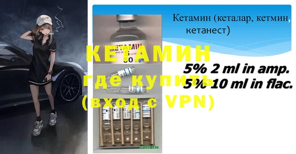 экстази Липки