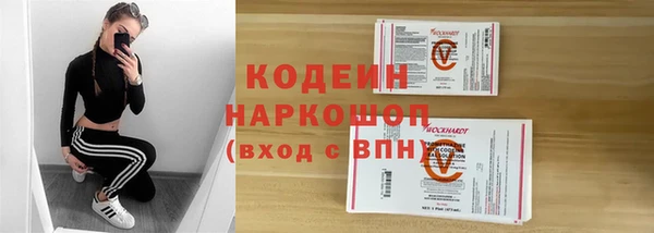 COCAINE Переславль-Залесский