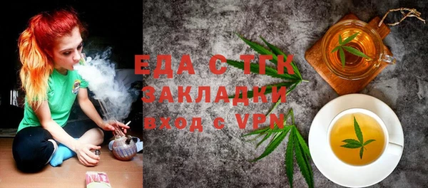 меф VHQ Армянск
