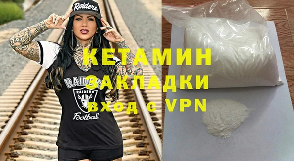 кокаин VHQ Пересвет