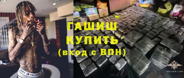 меф VHQ Армянск