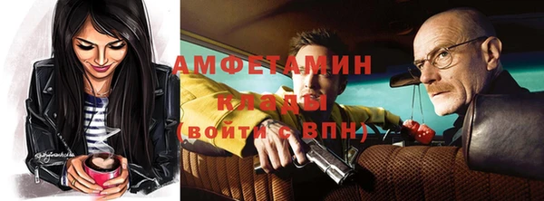 синтетический гашиш Арсеньев