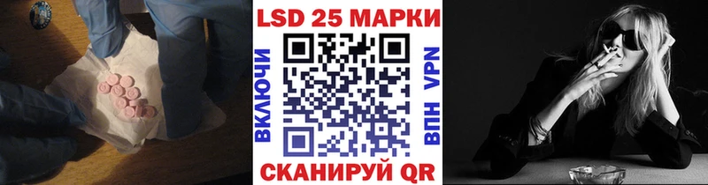 Лсд 25 экстази ecstasy Новодвинск