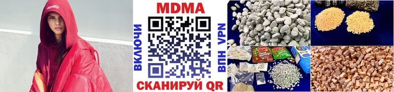MDMA crystal  Новодвинск 
