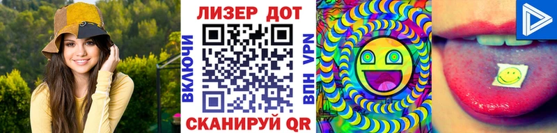 Марки 25I-NBOMe 1500мкг  купить   mega сайт  Новодвинск 